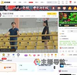 春江花朝吹香夢一起看直播