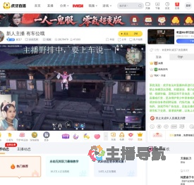 妮宝7永劫无间直播