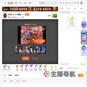 是兄弟就带我逛gai直播
