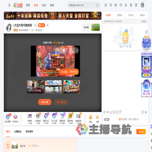 改名中奖系列111直播