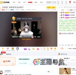 锦松