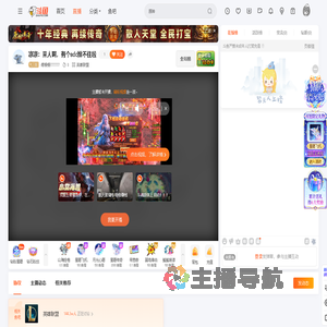 傅慢慢777777直播