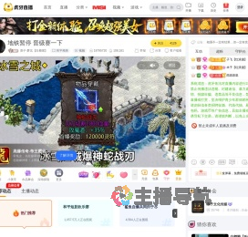 浪子