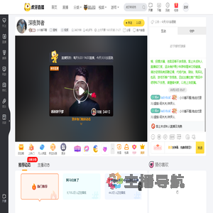 小川睡不醒星秀直播