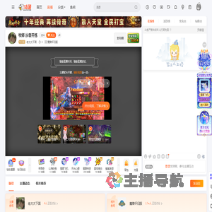 老太太下面直播