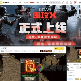 我是一枚小虎牙丫永恒轮回直播