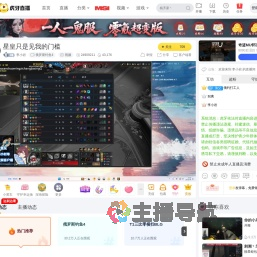 李小岩俄罗斯钓鱼4直播