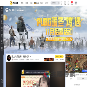 可乐没气绝地求生直播