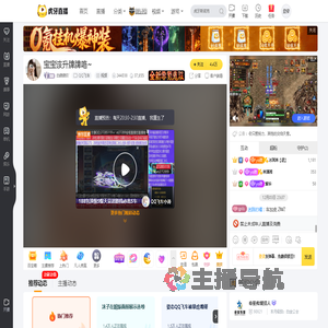 白微微吖QQ飞车直播