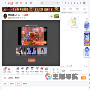 坐我前面的人是校草直播