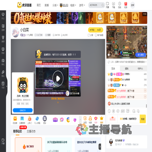 一个y妍姐QQ飞车直播