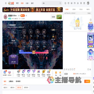 卡司一恋爱日记直播