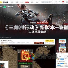三刃Bladelol云顶之弈直播