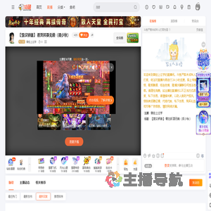 曾经上过学直播