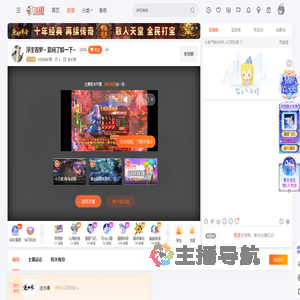 太白徐长卿直播