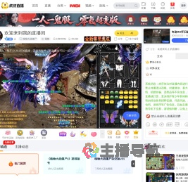止植物大战僵尸直播