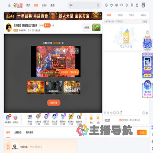 狗崔喝果汁直播