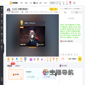 西西里的西xi星秀直播