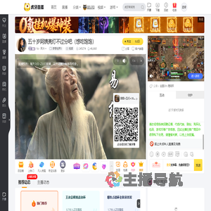 Yz丶买大一梦想世界3直播