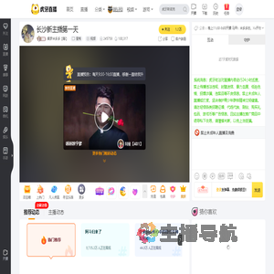集梦米多多【等】星秀直播