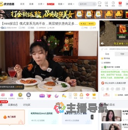 梨涡少女mini户外直播