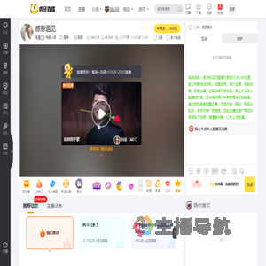 秀美小姐星秀直播