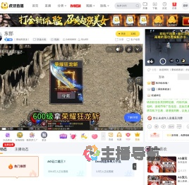 丨秉烛再夜谈丨穿越火线直播