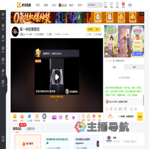 FPX土星环逆水寒手游直播