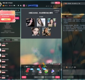 缘儿y丶直播间