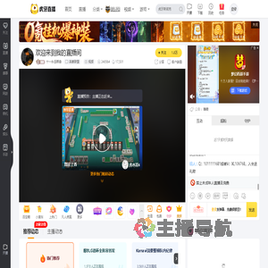 十一永远单身英雄联盟直播