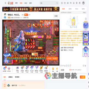 高德打车及时用车合肥直播