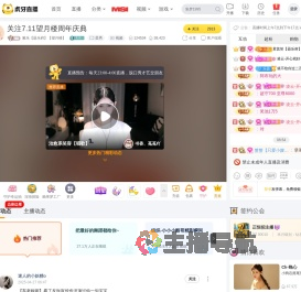 雅乐【器乐府】【望月楼】星秀直播