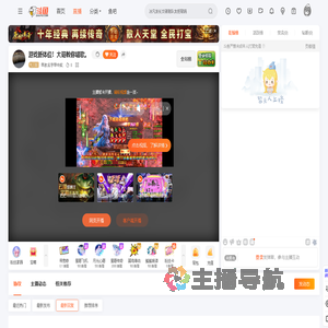 早改名字早中奖直播