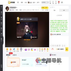 韩朵朵星秀直播