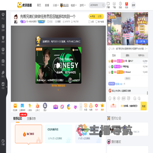 风一样的坑爹哥CS2直播