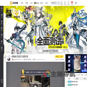 心缘丶抹云【兔】CF手游直播