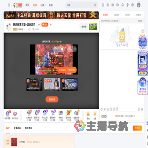 阿库娅丶丶丶直播