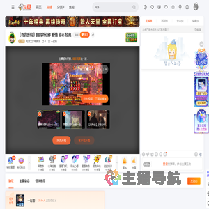 吃货之家零食店直播