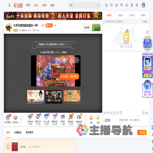 SAint施妙妙直播