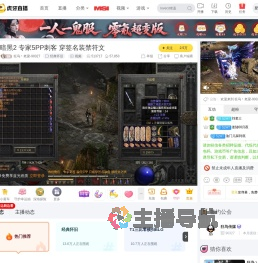 狂鸟丶老梁