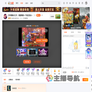 我的我女神还没长大直播