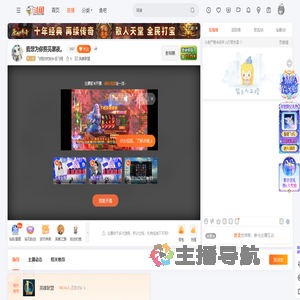 飞翔的时刻永远飞翔直播