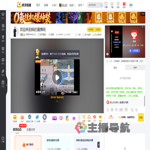 声音好听的大卫和平精英直播