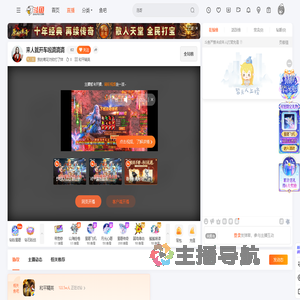 我的菊花对你打了烊直播