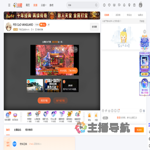 不务正业的MoYo直播