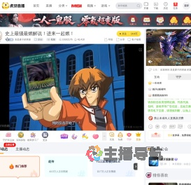 哀是麦子的球迷直播