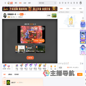 无望丨黑白直播