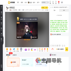 小妞儿是你姐姐星秀直播