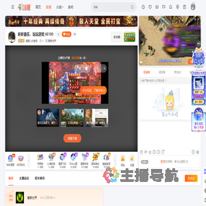 蹦蹬儿的香菇直播