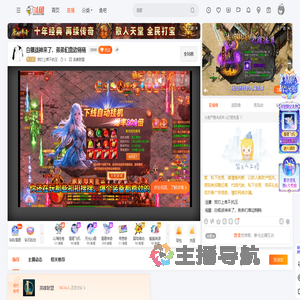 我打上单不抗压直播